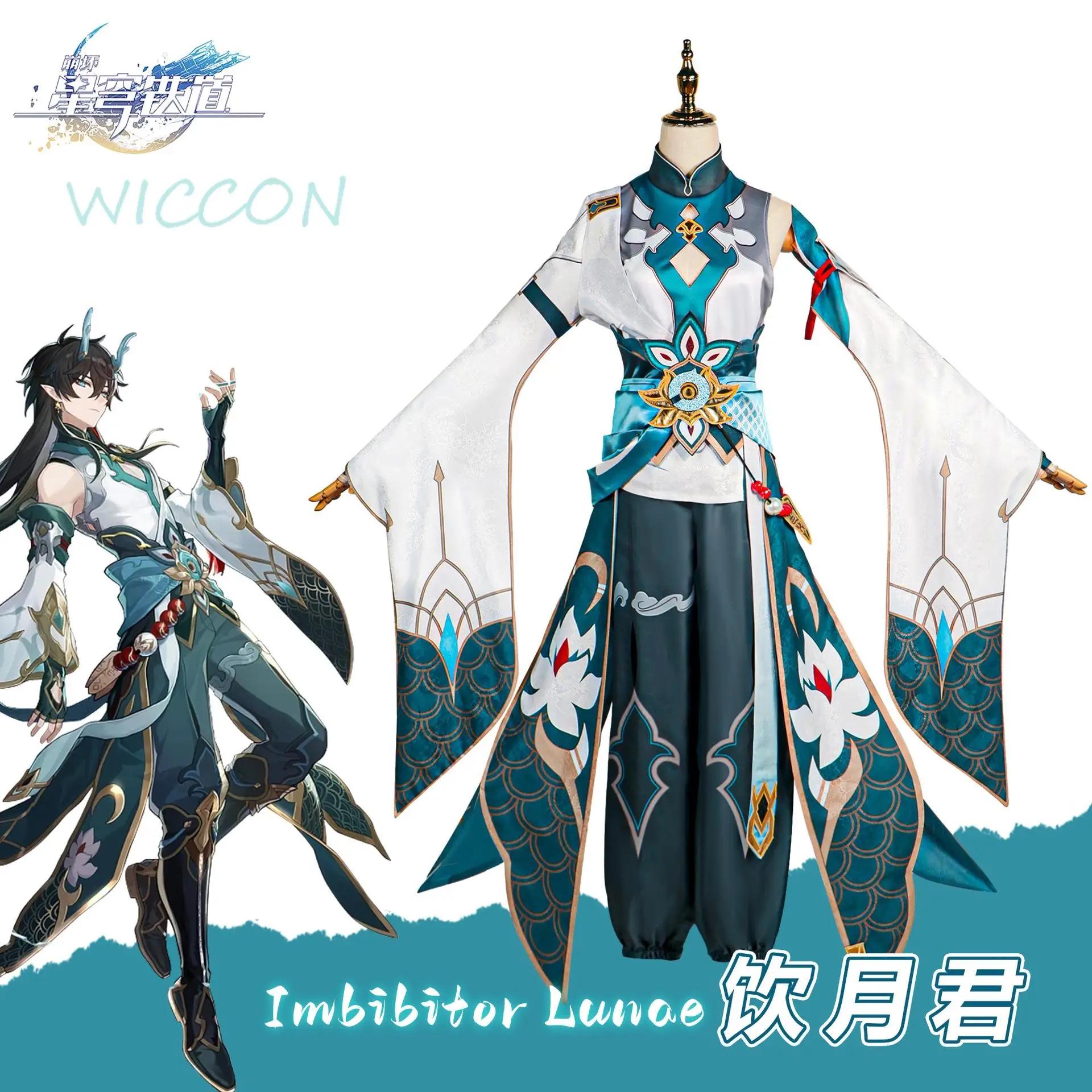 Dan Heng Imbibitor Lunae ڽ ڽƬ, Honkai Ÿ , DanHeng ڽ ڽƬ, Ǯ Ʈ ǻ, , 